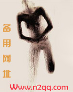 邻家小姐在线观看
