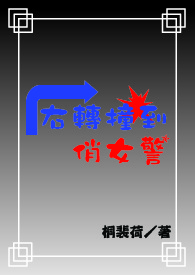 右转撞到直行超速电动车谁的责任