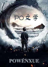 龙傲天后宫动漫介绍
