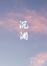 沉渊遗迹的奖励攻略