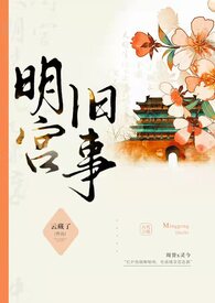 蜜糕即食食品