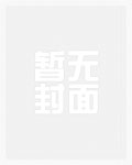 别枝离